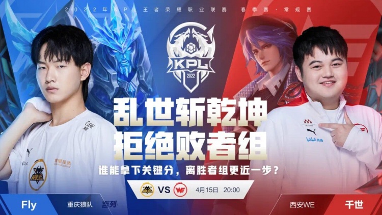 在比赛的前 在比赛的前